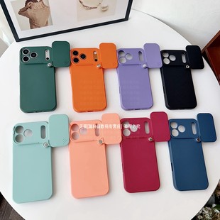 旋转滑盖镜头保护iph适用苹果17promax手机壳全包17Pro巨好看橙色iphone女生2025新款 高级感apple超薄软壳por