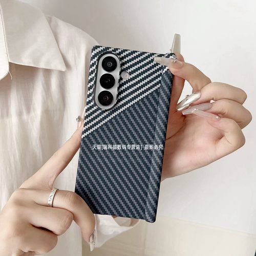 碳纤纹理双中轴保护全包硬壳