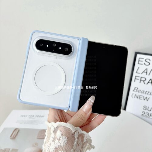 双中轴保护强力磁吸磨砂硬壳