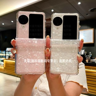 适用oppofindn3flip手机壳全包铰链oppo折叠屏findn2简约时尚oppon高级感新款find女生贝壳纹n3超薄N防摔Find