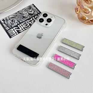 一字型手机粘贴支架轻薄便携背贴黏贴式固定桌面支撑架追剧神器背夹手机架平板可用手机壳通用配件女款高级感