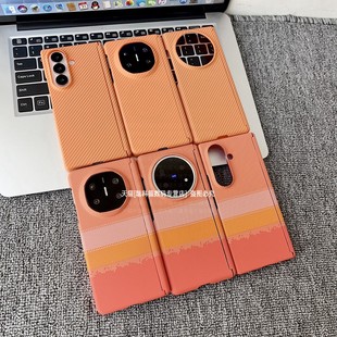 适用华为matex7手机壳新款zfold7三星fold6双中轴保护Fold高级感Mate6男款X5碳纤纹vivoxfold5全包防摔x3超薄