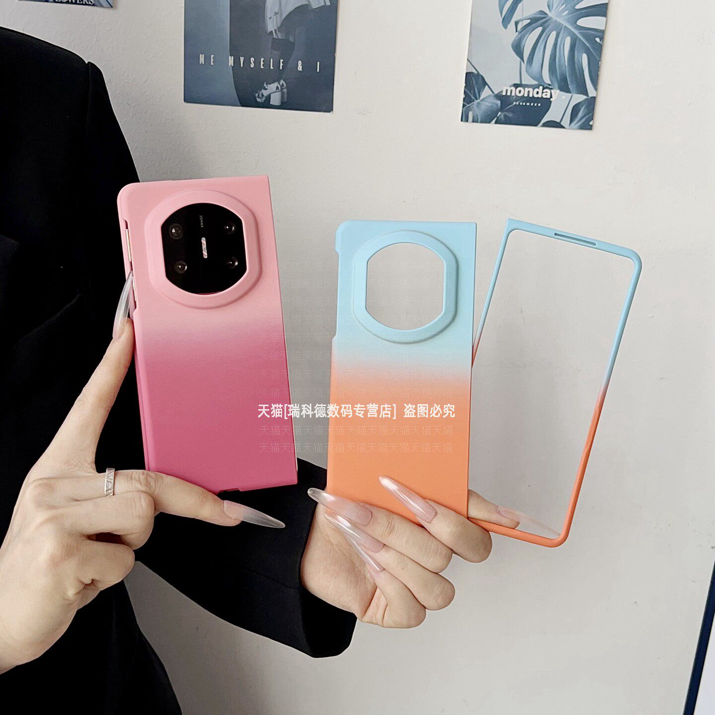 纯色渐变前后框保护全包硬壳