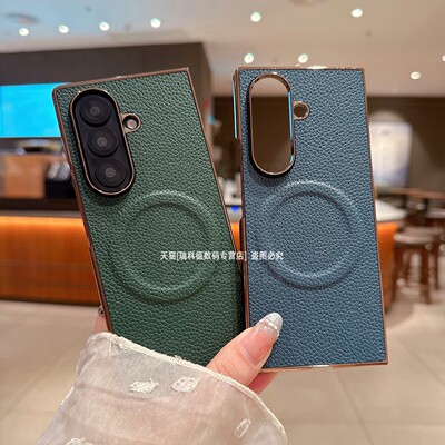 电镀边框无线磁吸素皮硬壳