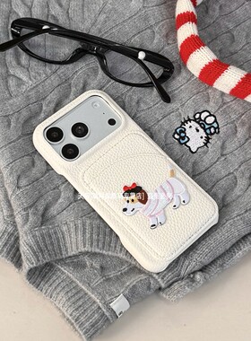 隔层卡包适用苹果17air手机壳刺绣小狗iPhone16pro纯色素皮15promax放小卡卡套14Pro插卡卡夹13全包硬壳iph12