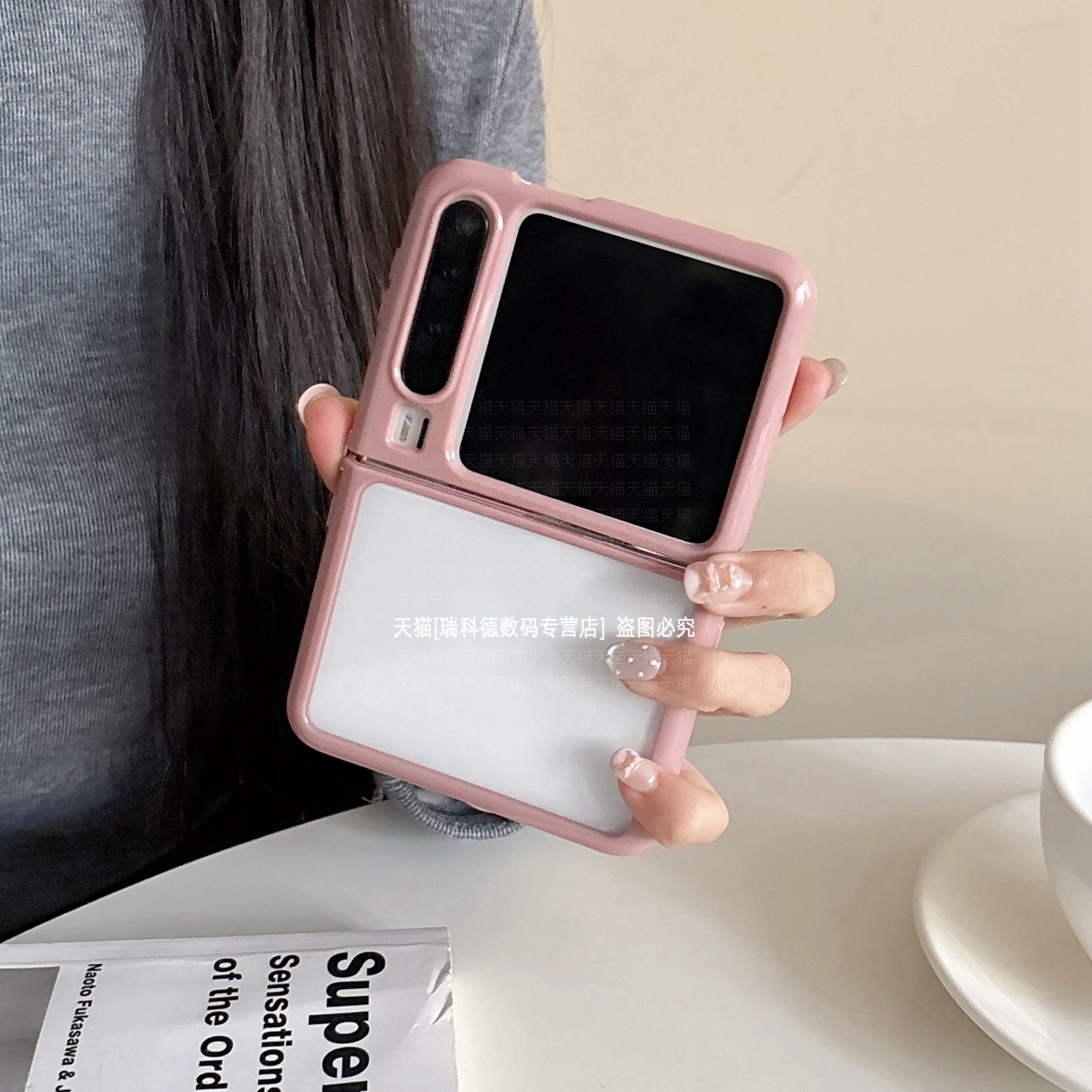 透明背板软边硬底全包超薄