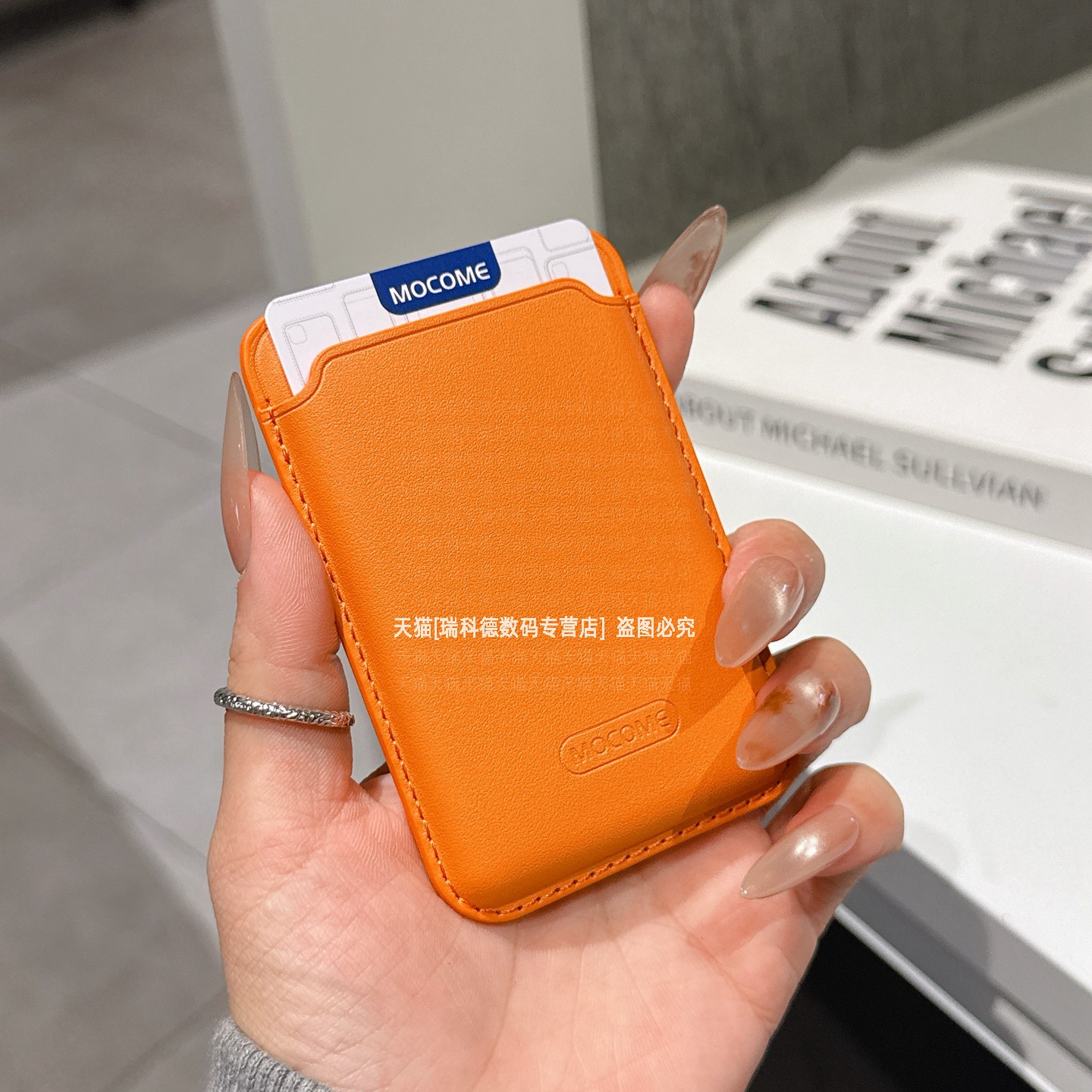 磁吸插卡卡包简约纯色皮革