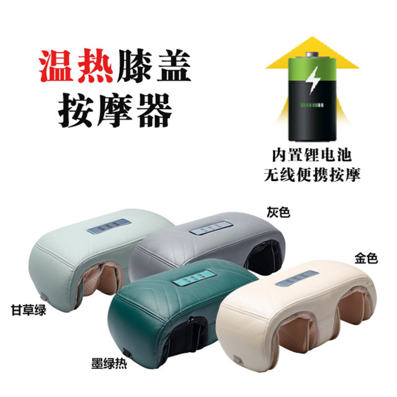 正品怡捷膝盖关节腿部按摩器家用充电护膝保暖热敷震动小腿足疗机