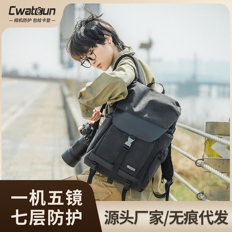 Cwatcun香港单反相机包 帆布双肩大容量摄影斜挎背包相机摄影