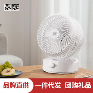 石崎秀儿ST-A2801空气循环扇迷你电式台式电风扇静音办公室桌面扇