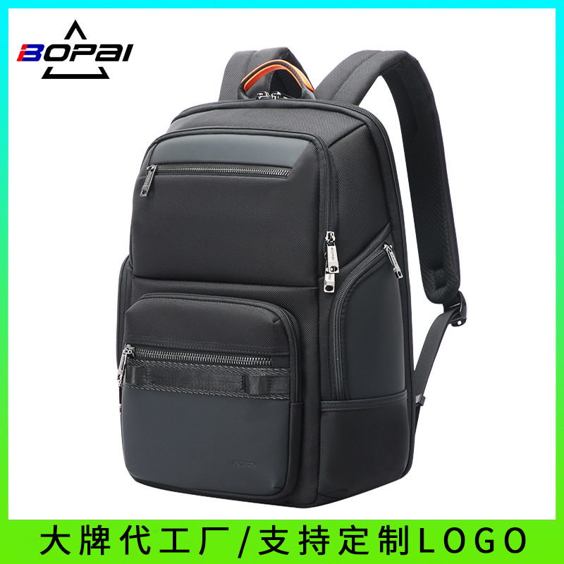 新款撞色商务背包防泼水双肩包多功能通勤电脑包大容量包包,箱包皮具/热销女包/男包,双肩背包,淘宝优惠券,粉丝福利购,淘宝优惠卷