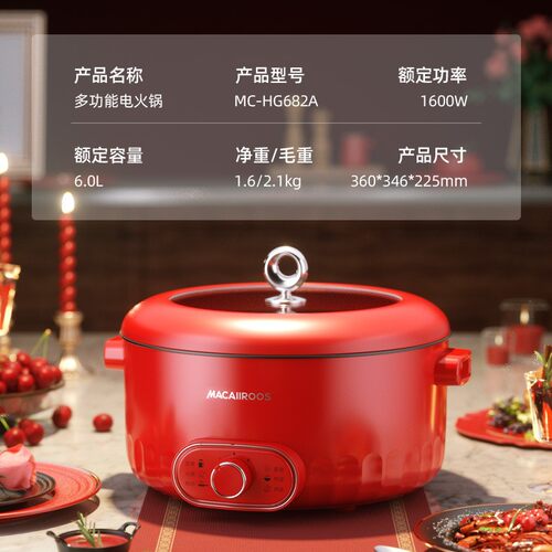 煮面锅龙的煮多功能电火锅电热锅