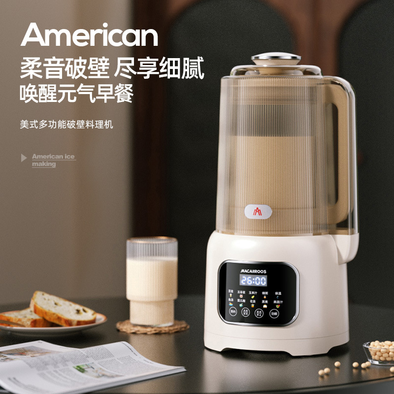 迈卡罗MC-PB182E破壁豆浆机家用加热豆浆机多功能料理机搅拌机