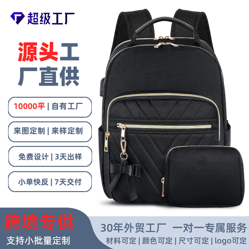 女士迷你背包设计感小众轻便小型防水双肩包旅行户外上班钱包