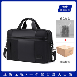 2023新款商务包男士公文包16寸气质手提包大容量电脑包斜挎包
