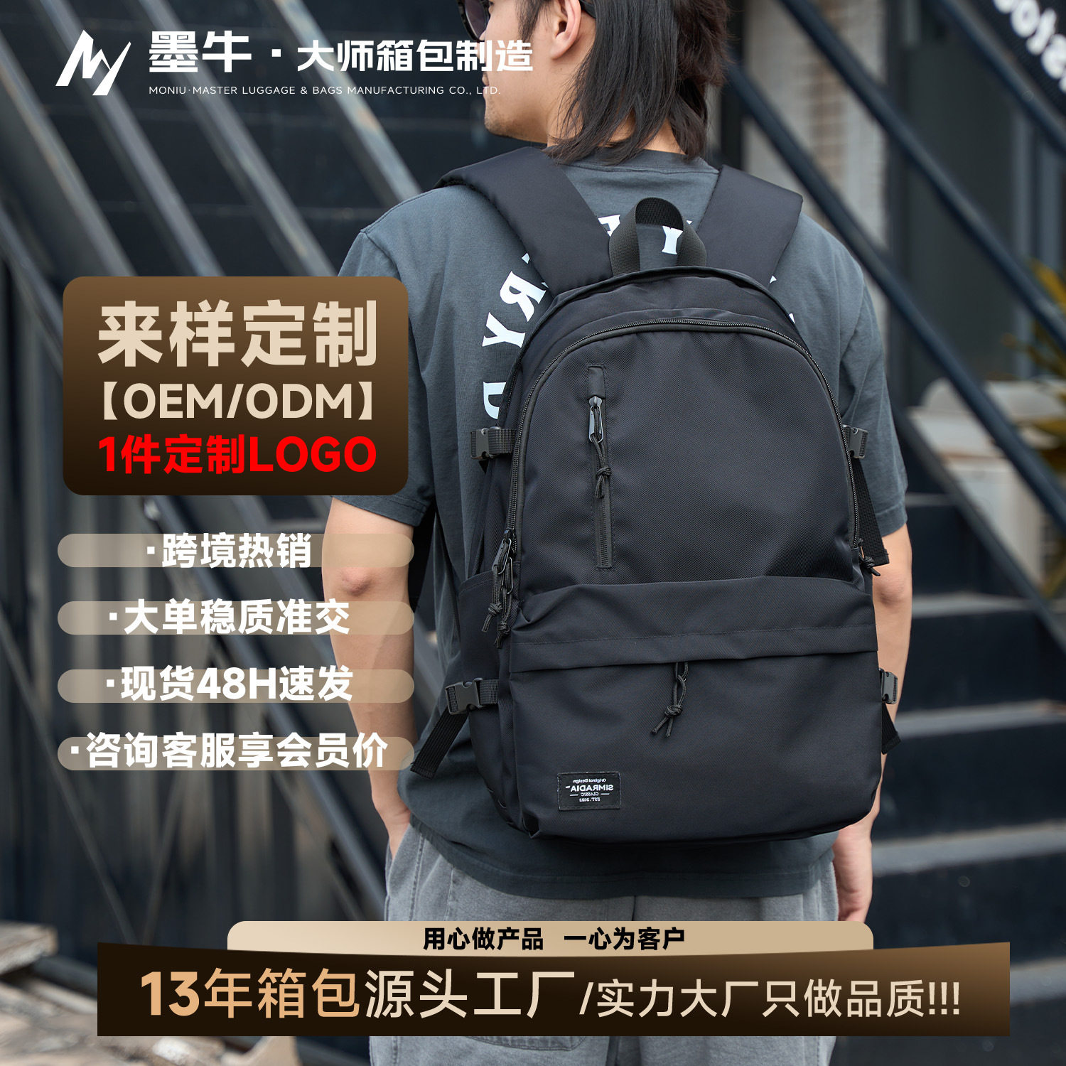 厂家直销双肩包夏日高中大学生