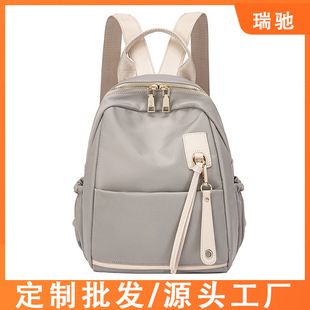 瑞士SWICKY瑞驰双肩包女韩版潮流大容量背包休闲百搭女包学生书包