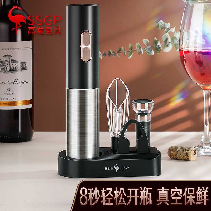 SSGP 起瓶器套装自动葡萄酒醒酒器 家用真空酒塞电动红酒开瓶器