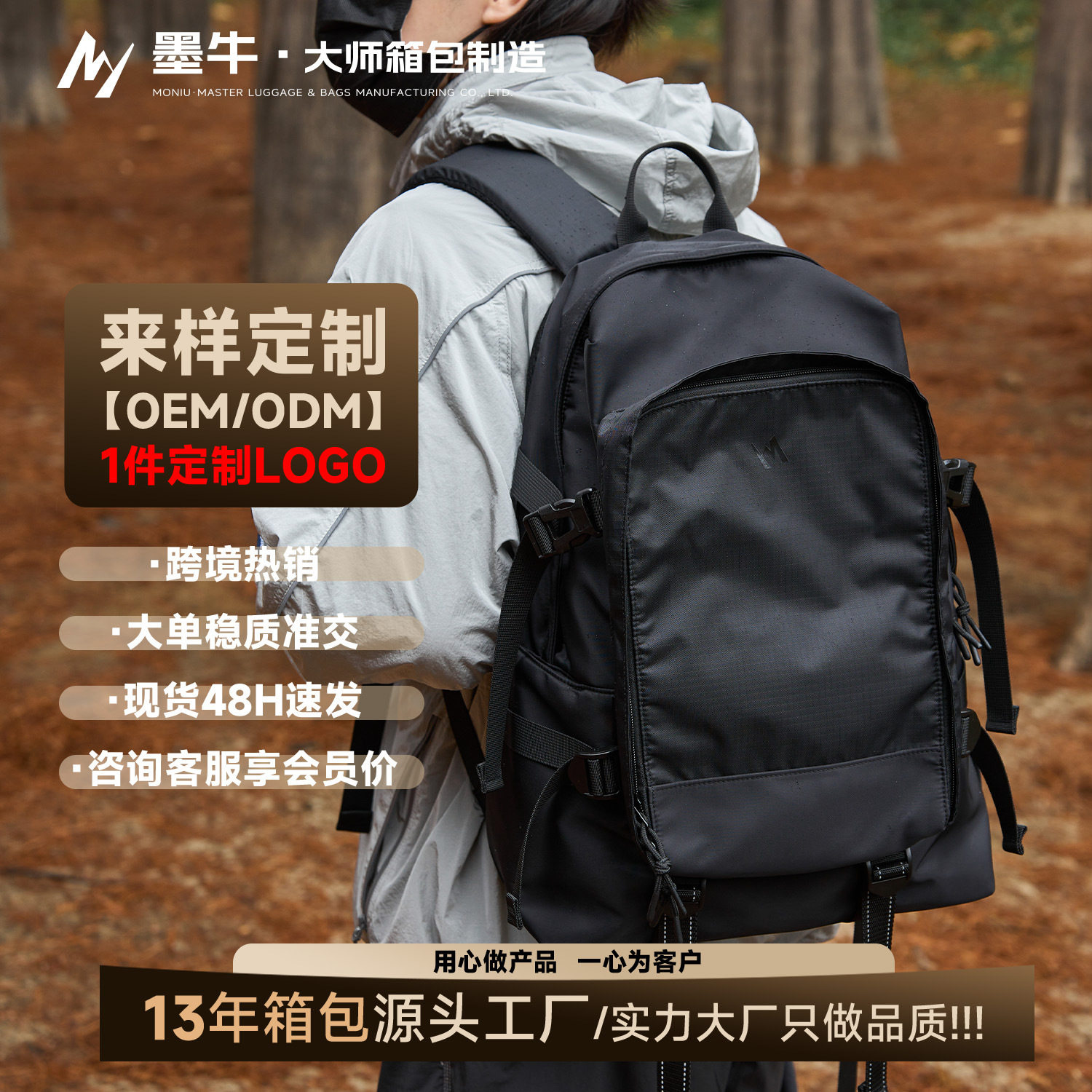 跨境新款时尚纯色初高中男士双肩包大容量尼龙面料防盗拉链背包