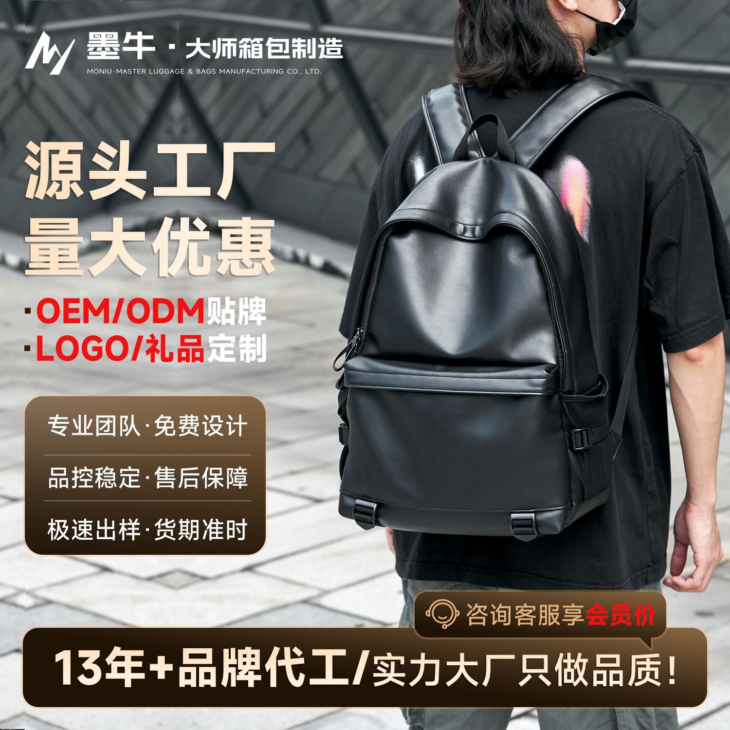 新款时尚厂家促销男士双肩包pvc