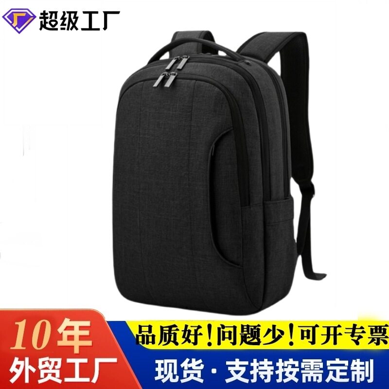 瑞士双肩包男士休闲背包大容量商务旅行通勤背包电脑包学生书包