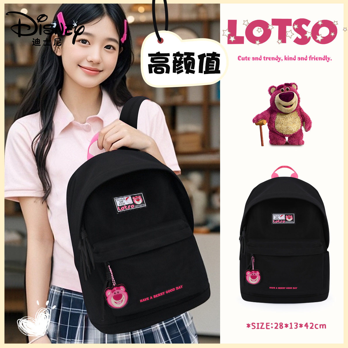 书包初中女生双肩高颜值小众2025新款大容量ins风黑色耐脏中学生