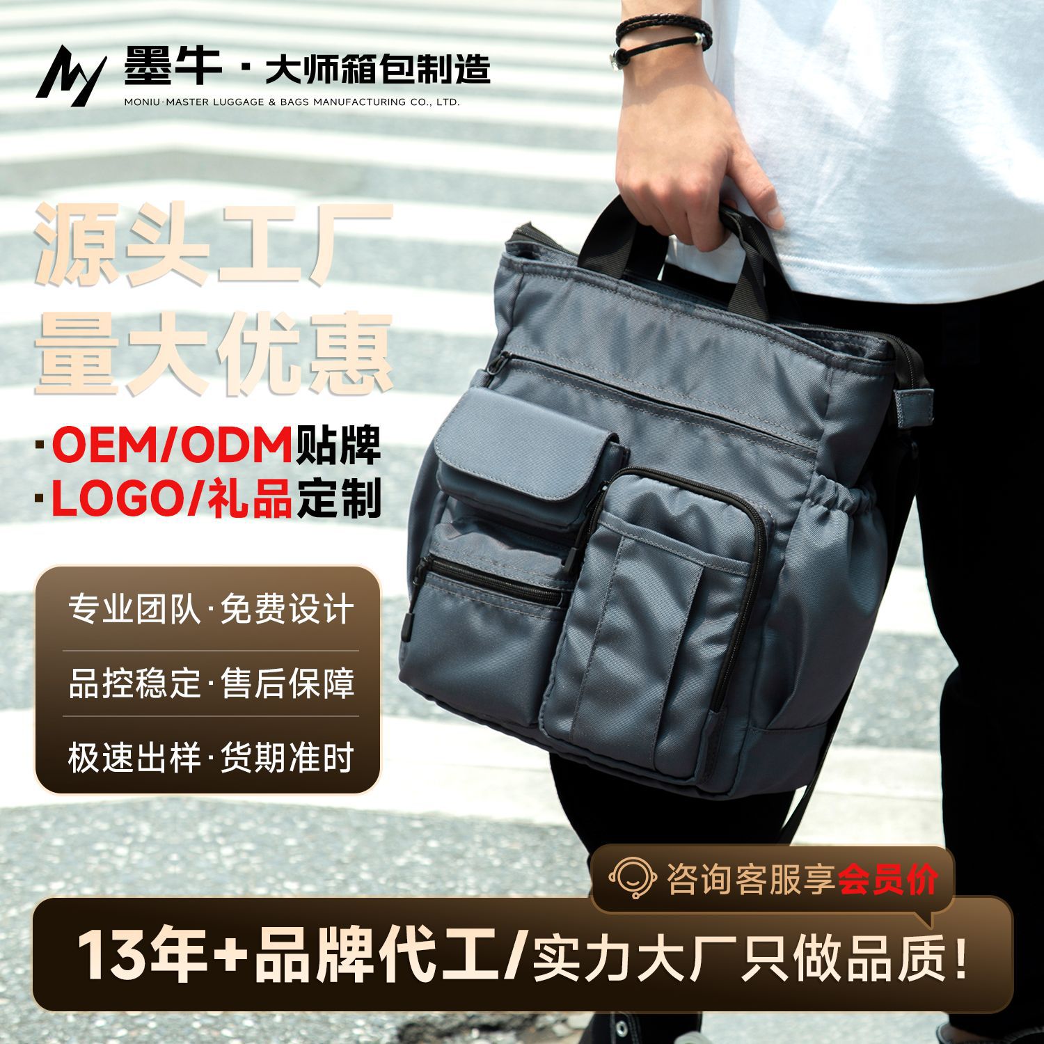 多功能单肩斜挎包潮流休闲手提包