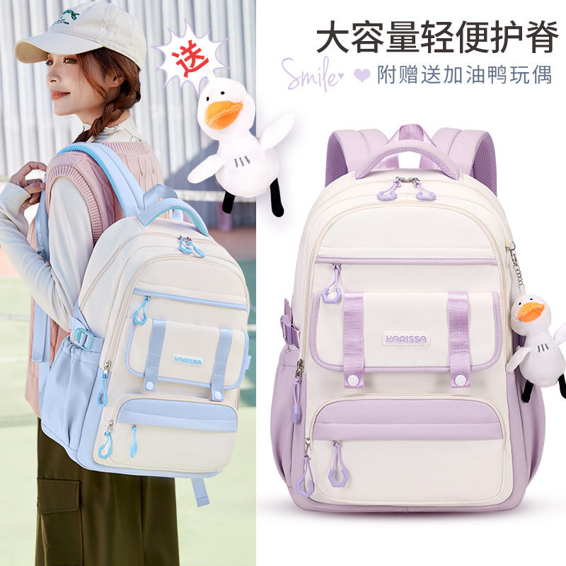 跨境爆款小学生儿童书包女生双肩包防泼水双肩背包牛津布轻便女童