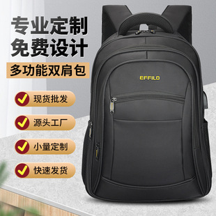 swicky男士商务双肩包牛津布出差电脑背包大容量高级感定型包包