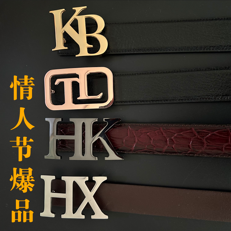 皮带扣头公司Logo定做自动扣青年裤带私人定制名字个性潮Diy腰带