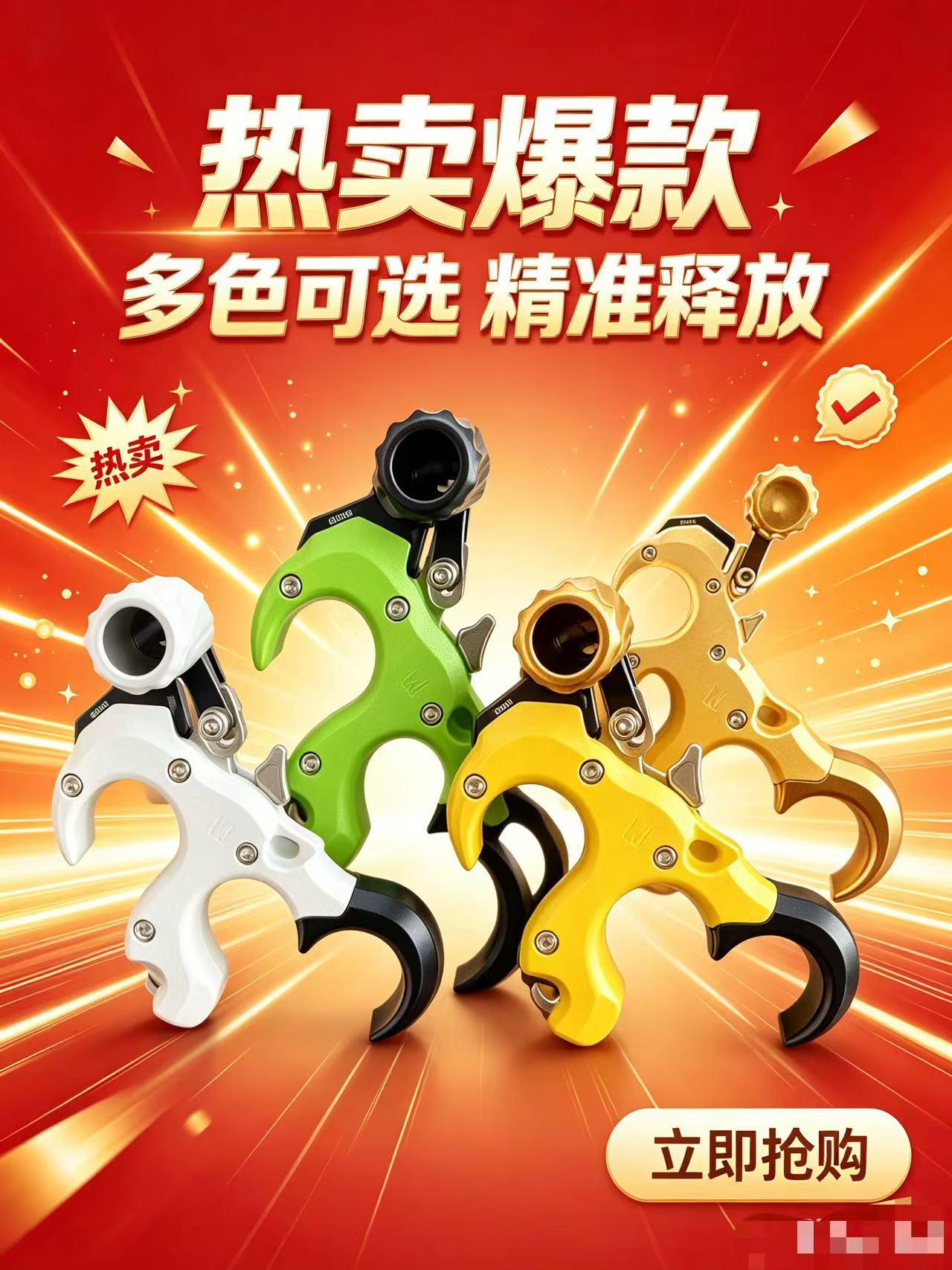 黄铜版撒放器黄铜撒放器