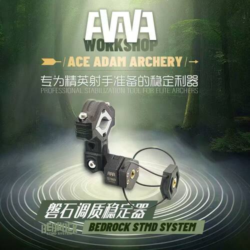 AAAWBedrock磐石平衡杆稳定器