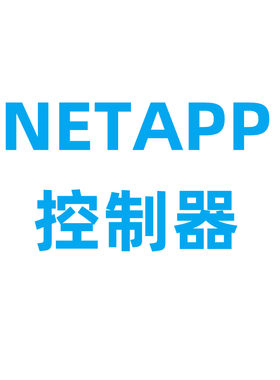 etapp  FAS2552 FAS2554 18GB RAM 控制器 111-01324+C
