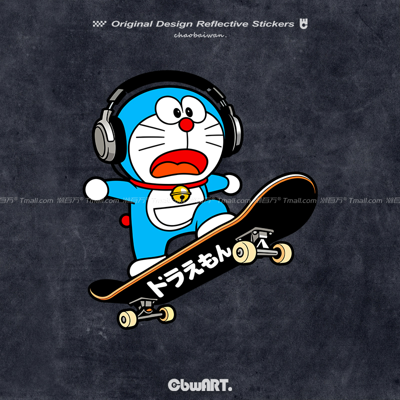 创意车贴哆啦A梦玩滑板汽车贴纸划痕遮挡摩托电动车身反光贴防水