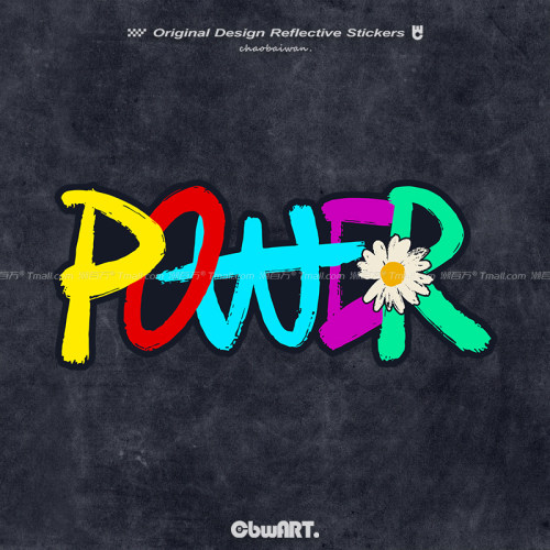 GD权志龙新专辑POWER涂鸦车贴