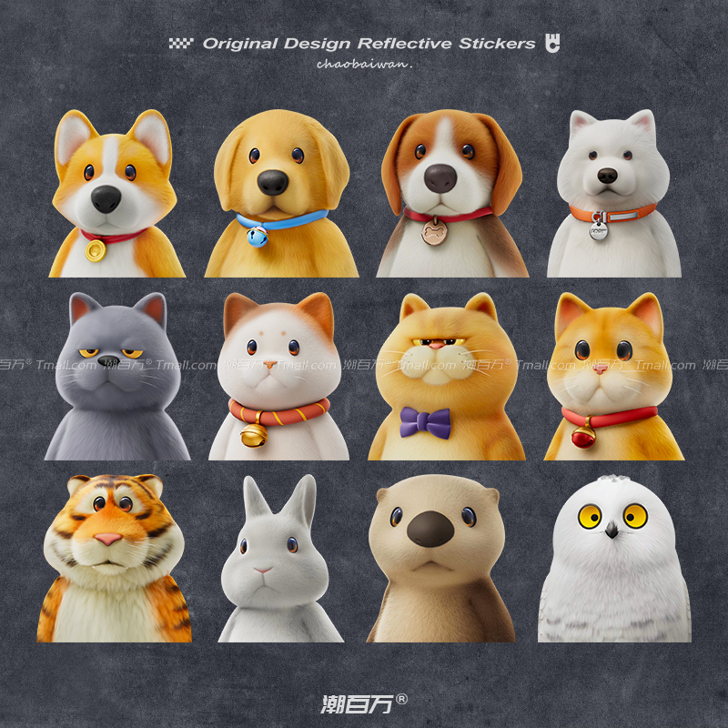 猛兽派对游戏角色反光车贴