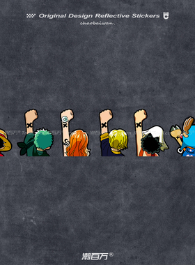 反光车贴索隆路飞海贼王动漫组合反光贴摩托电动车汽车装饰贴防水