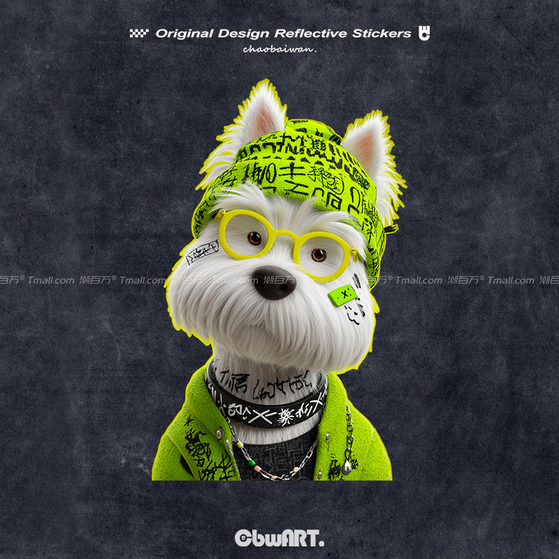 潮流车贴西高地雪纳瑞狗汽车改装反光贴纸摩托电动车身装饰贴防水