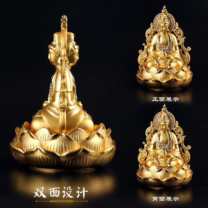 双面观音佛像摆件高档汽车香水座式静心观音车载车用创意平安