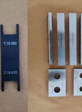 新款键槽塞规双头槽宽量规N9P9JS9通止规片形塞规测量检验规现货