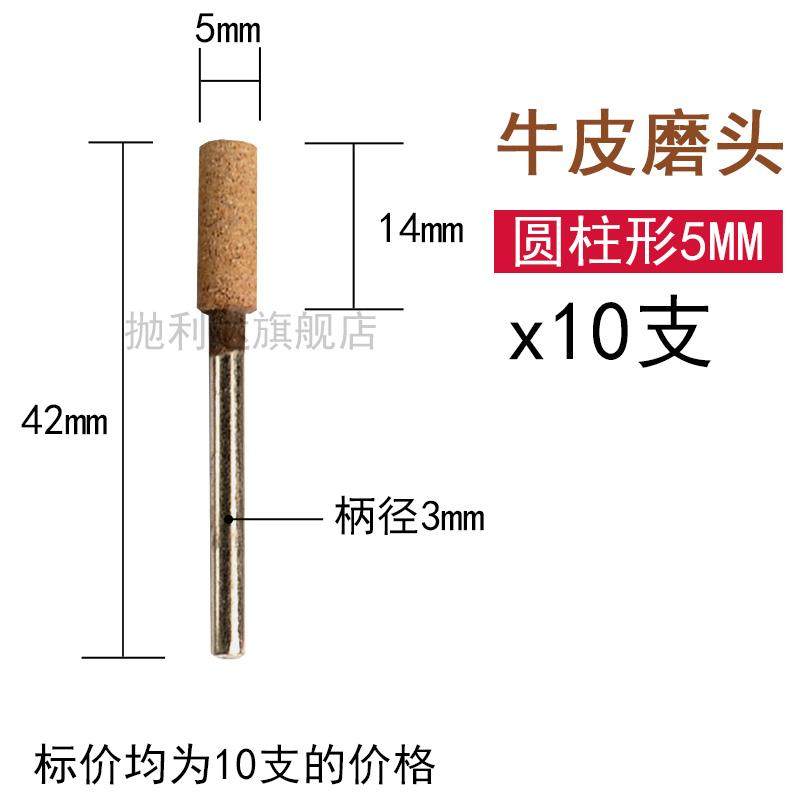 新款打磨头模具抛光轮翡翠玉石打磨抛光工具小砂轮风磨笔钻头现货,标准件/零部件/工业耗材,砂轮,淘宝优惠券,粉丝福利购,淘宝优惠卷