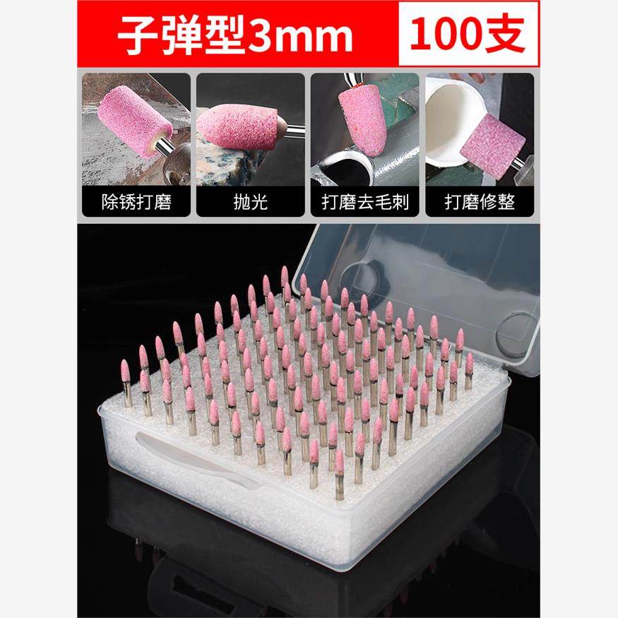 新款火石仔砂轮磨头打磨头电磨头锥形金属抛光电磨机小砂轮模现货,标准件/零部件/工业耗材,砂轮,淘宝优惠券,粉丝福利购,淘宝优惠卷