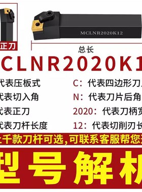 新款数控刀具车床外圆刀杆MSBNR/MSDNN/MSKNR/MSKNR2020K12机现货