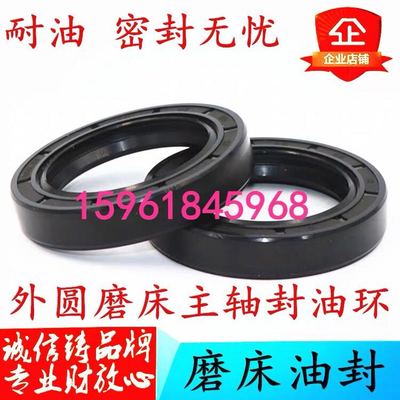 新款北京第二机床厂MG1420E M1320EMG1432C M1332C砂轮主轴油现货