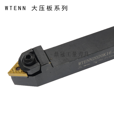 新款60度数控外圆车刀杆