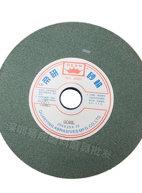 新款GC 250*25*32mm帝研绿色绿碳化硅平面磨床切割打磨砂轮片现货