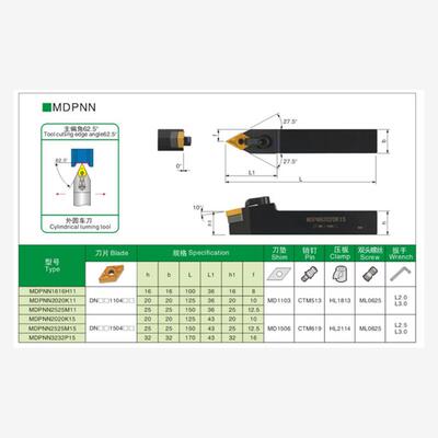 新款62.5度数控外圆车刀