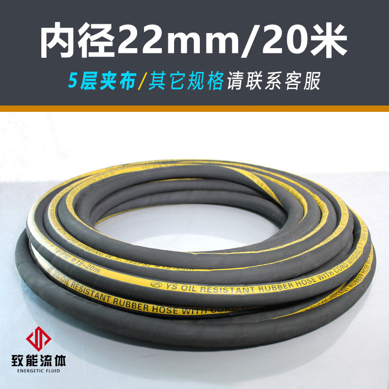 新款高压油管夹布胶管黑色橡胶管软胶管水管液压管油管耐高温现货,标准件/零部件/工业耗材,液压管件/油管,淘宝优惠券,粉丝福利购,淘宝优惠卷