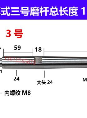新款陕西机床厂ME1432B M131W内圆磨具内圆磨头轴 外经95磨床现货