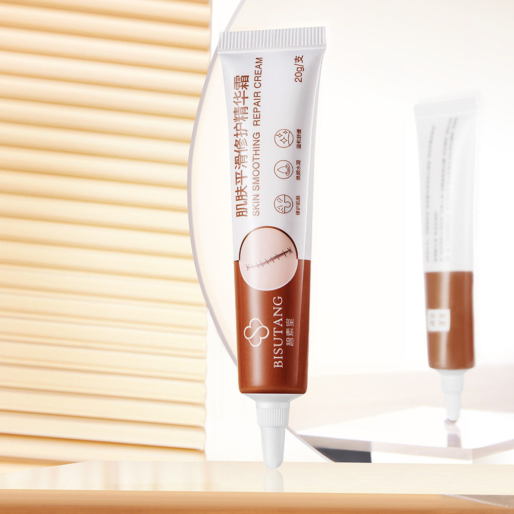 碧素堂肌肤平滑修护精华霜补水保湿修护霜女士护肤品